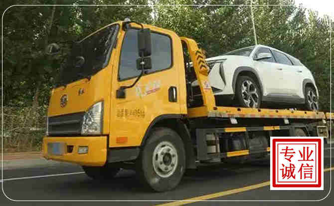 霞浦汽车道路救援